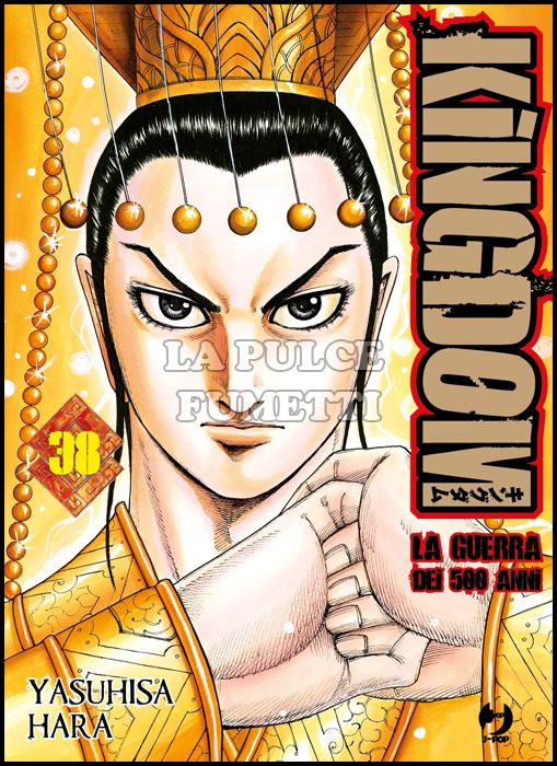 KINGDOM #    38